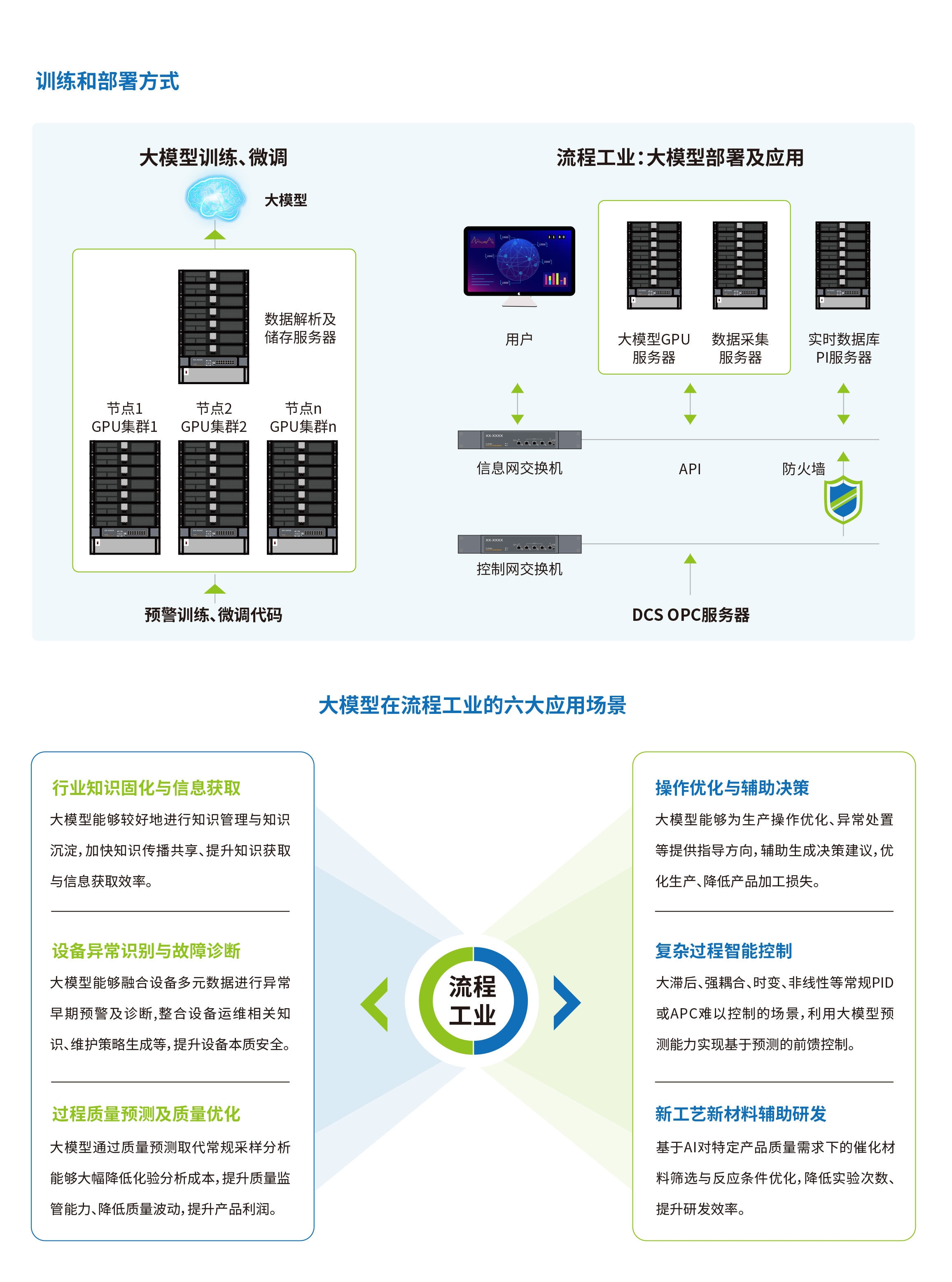 汇能最新画册去头尾-13.jpg