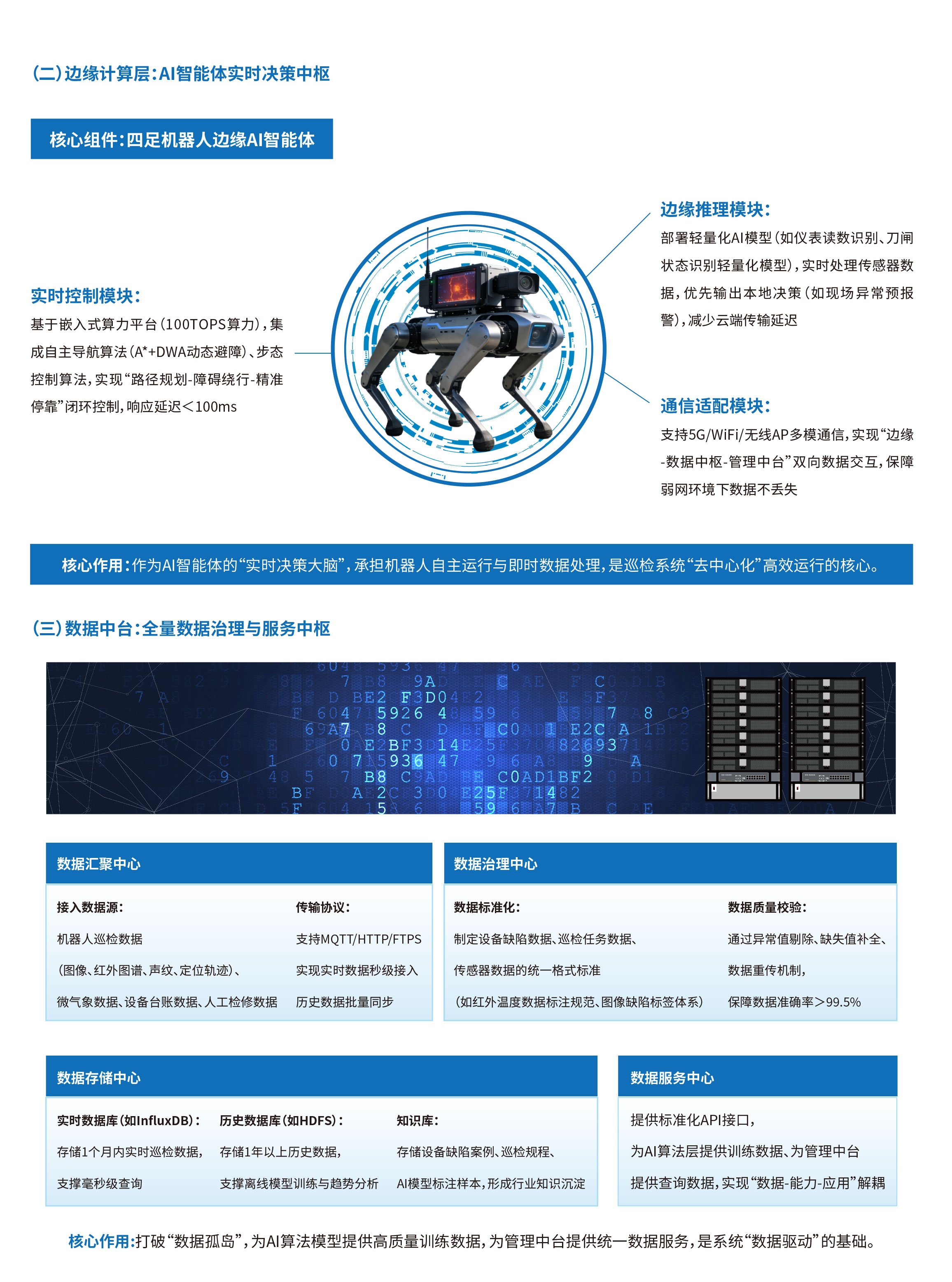 汇能最新画册去头尾-23.jpg