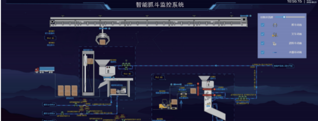 智能抓斗.png